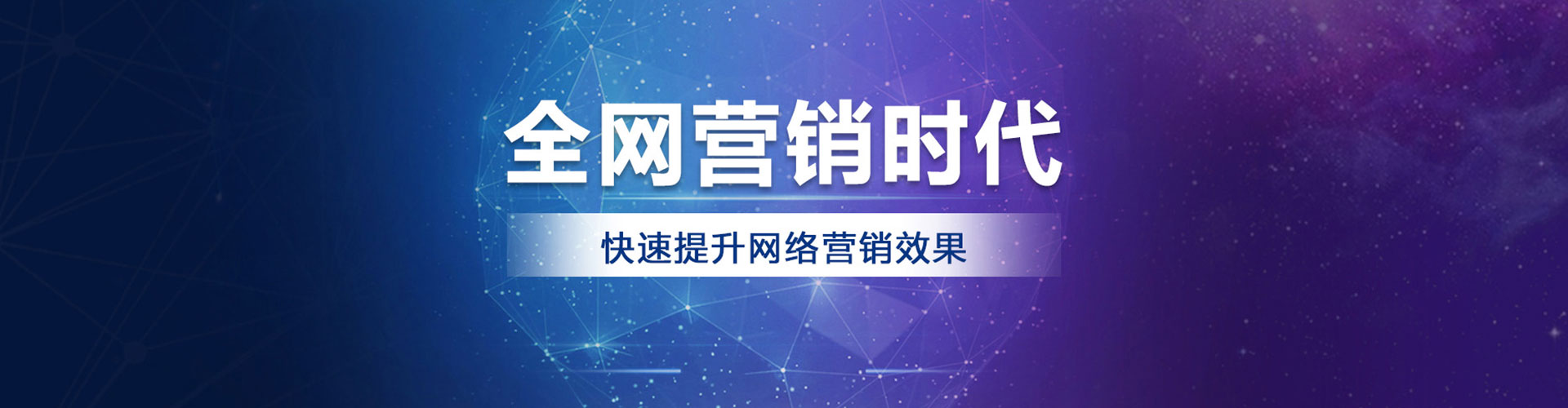 蔚县百度竞价运营